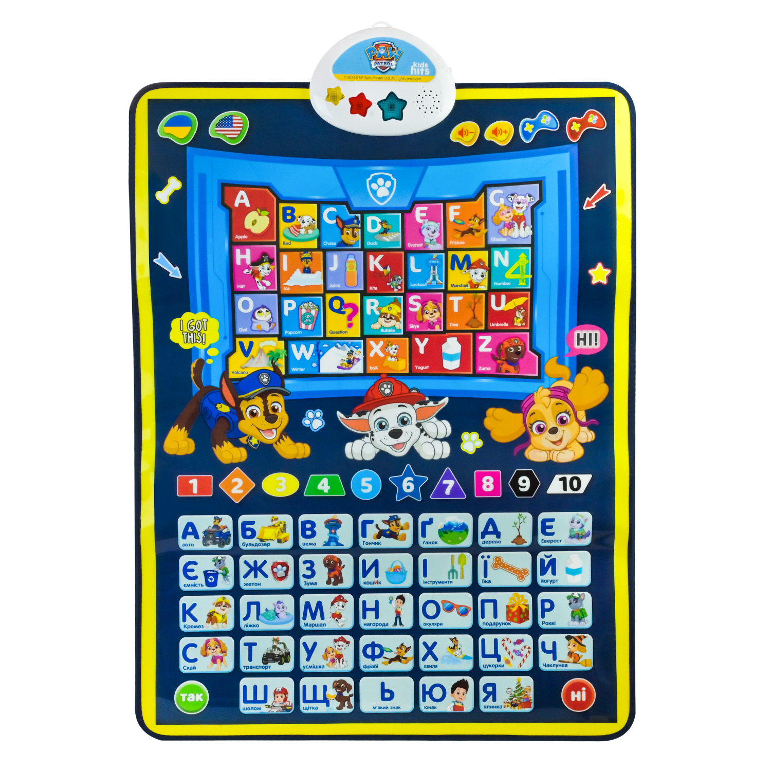 Плакат навч "Абетка Paw Patrol" арт. KH07/005L (30шт) плакат УКР та АНГЛ. мови р-р 45*60см., у короб. 46,5*5*21.5см.