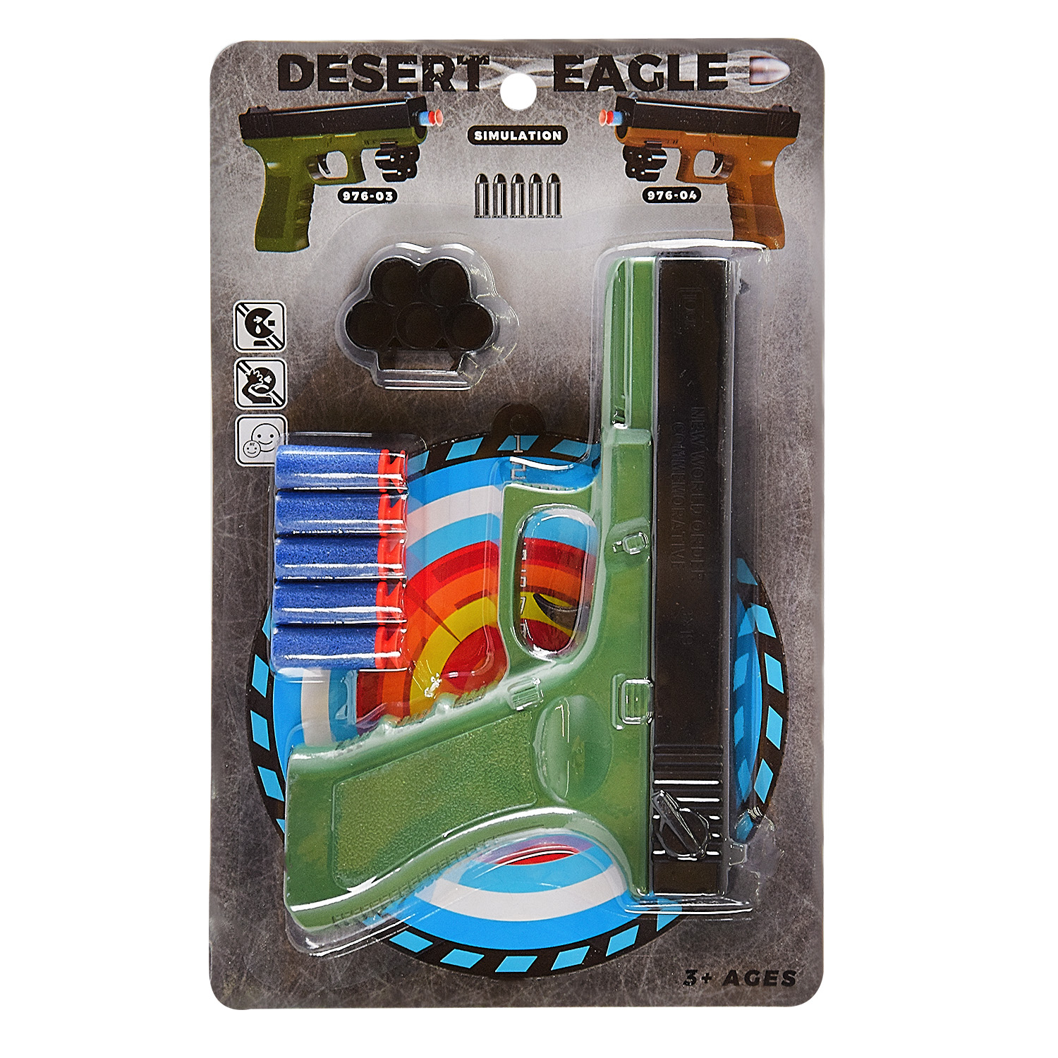 Пістолет арт. 976-03 (192шт/2) поролон. знаряди, мішень, планш. 18*28,5см