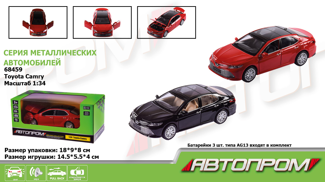Машина мет. АВТОПРОМ арт. 68459 (48шт/2) 1:34 Toyota CAMRY ,батар, світло,звук,відкр..двері, короб. 18*9*9см