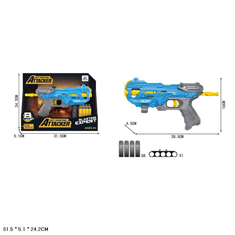 Бластер арт. JLX8604 (72шт/2) стріляє поролоновими знарядами, 8знарядів планш. 31,5*5,1*24,2см