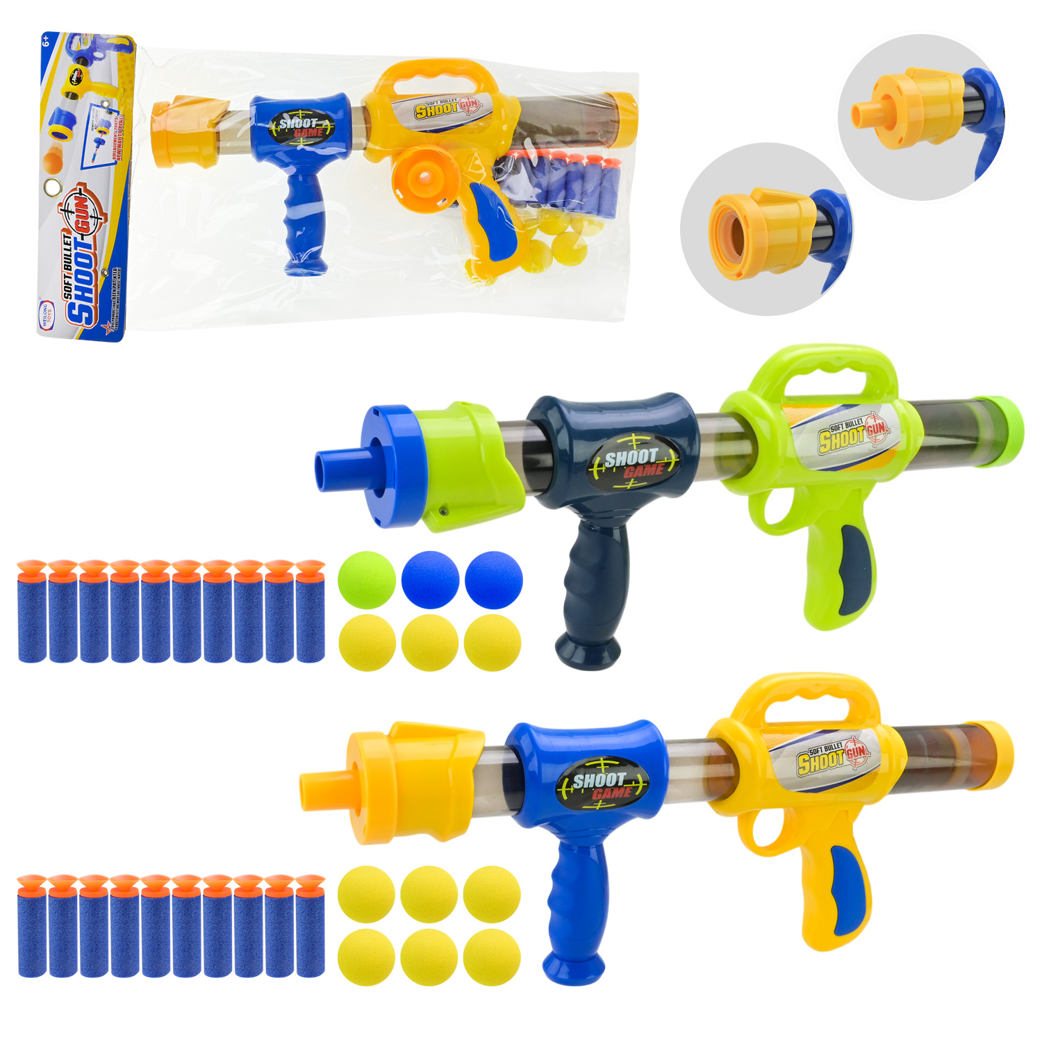 Зброя помпова арт. 6088 (72шт/2) 2 види, 6 м'яких куль, 10 снарядів на присосці, пакет. 53,5 * 22,5 см