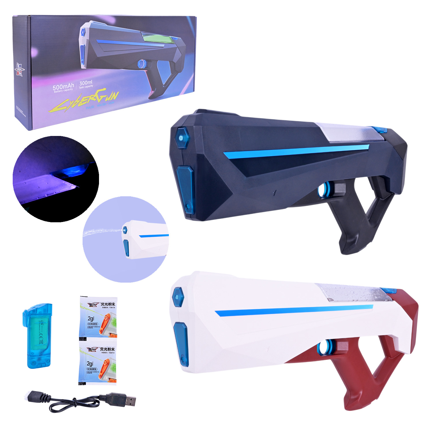 Водний пістолет арт. SQ08A (24шт) електричний на акум.батарейці 42 см короб. 46*8*20  см