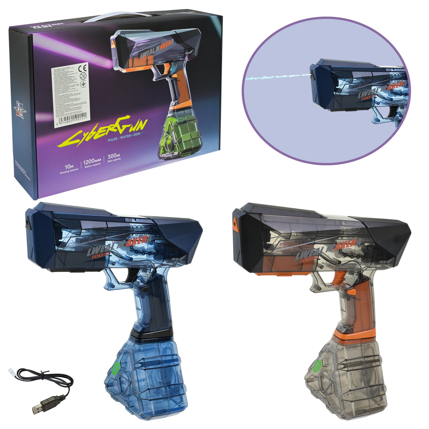 Водний пістолет арт. SQ07B (24шт) електричний на акум.батарейці 27 см 2 кольори, короб. 37*9*25 см