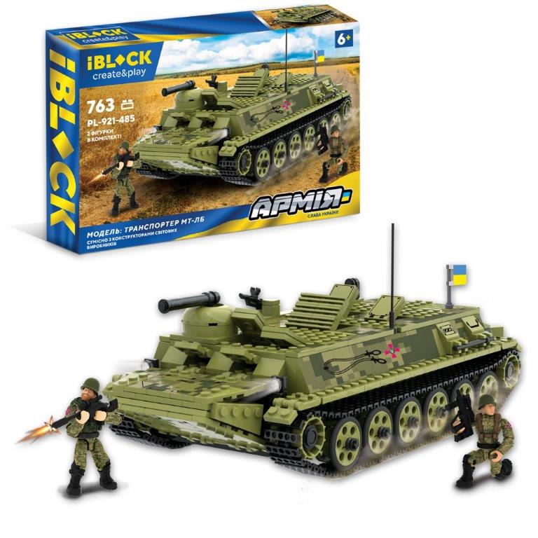Конструктор IBLOCK арт. PL-921-485 (12шт) Армія,Транспортер  MT-ЛB, 763 дет., 2 фиг,  короб. 46*6,4*28,5см