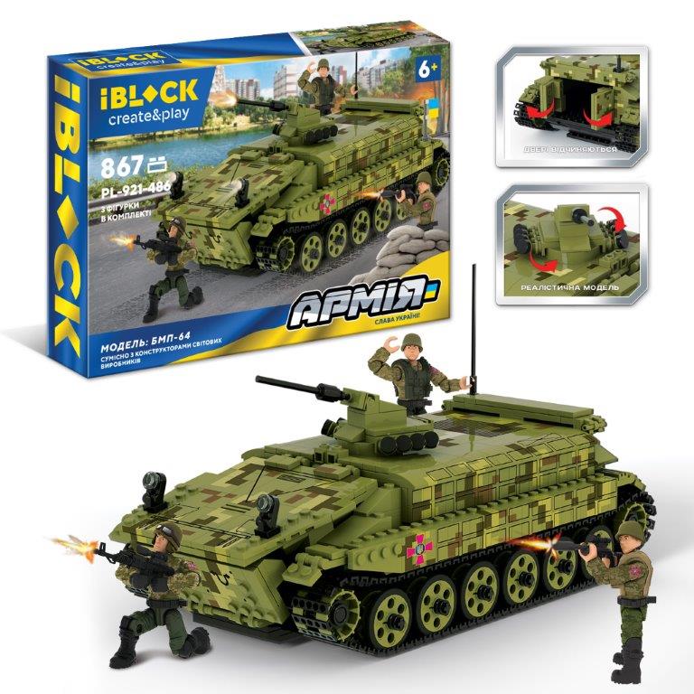 Конструктор IBLOCK арт. PL-921-486 (6шт) Армія, БMП-64, 867 дет.3 фігурки., короб. 63,5*9*42,5см