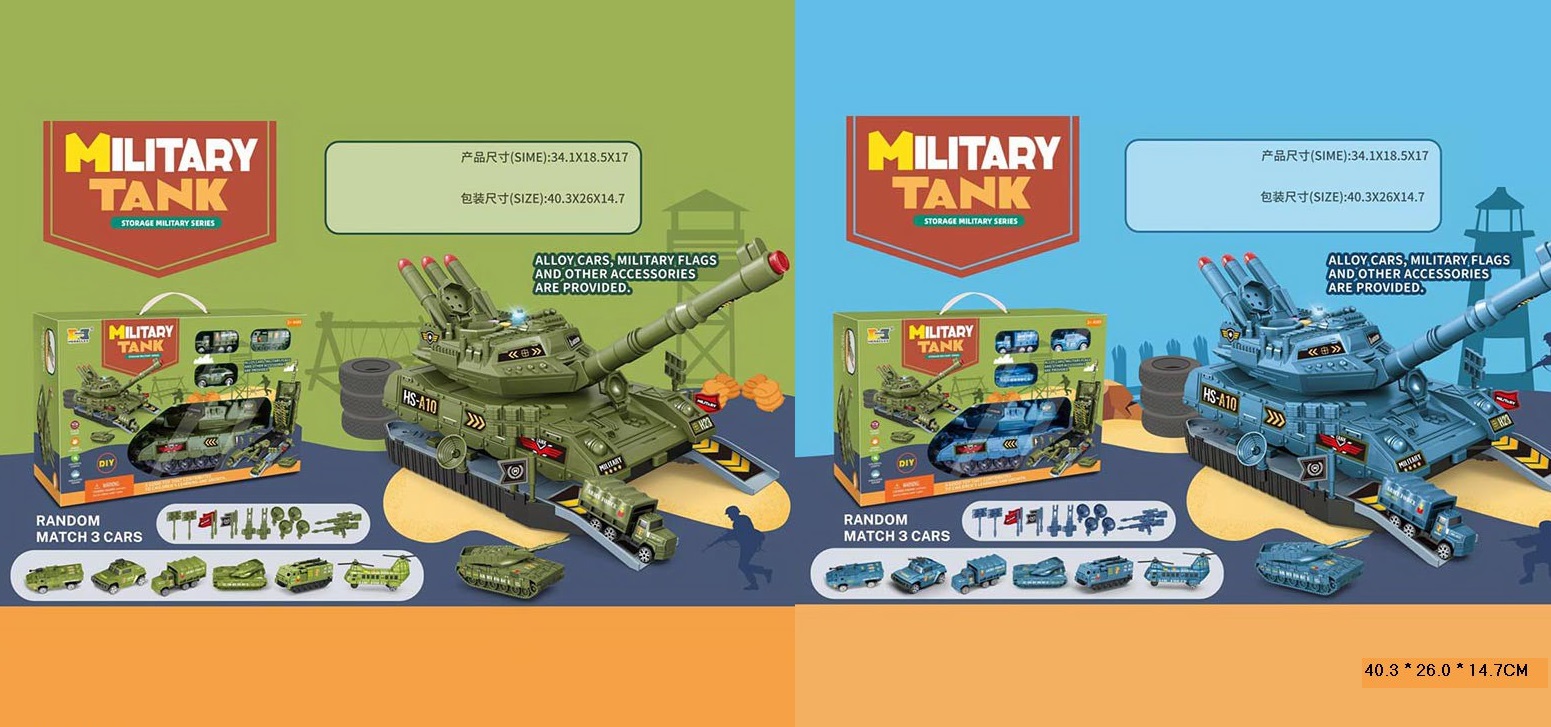 Танк арт. HS8010A/B (18шт) батар., 3машини рандомно в комплекті, короб. 40,3*26*14,7см