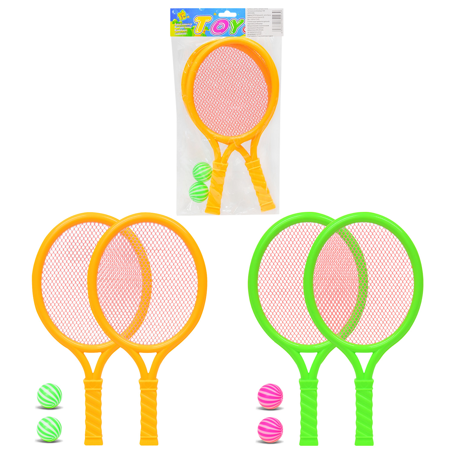 Набір для бадмінтону арт. K6869 (288шт/2) 2 ракетки, 2 м'ячики пакет. 33*17*3 см