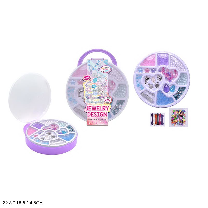 Бісер арт. 11527 (60шт/2) у  короб. 22,3*18,8*4,5см