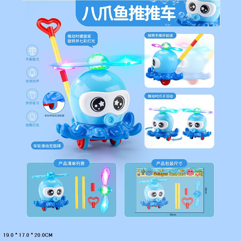 Каталочка арт. 788-1 (60шт/2) на паличці, світло,  довжина ручки - 38 см., у пакеті 19*17*10 см.