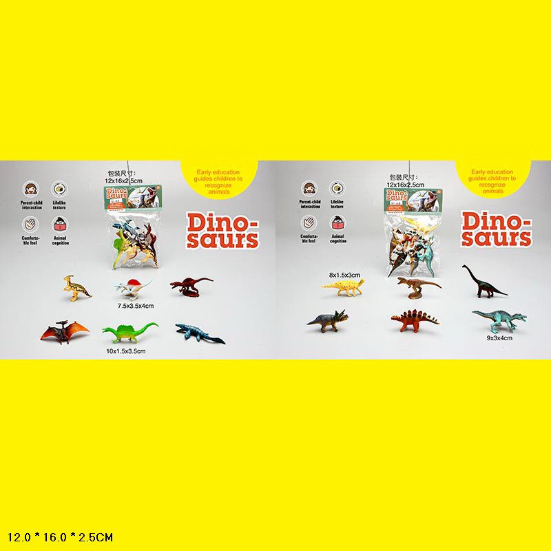 Тварини арт. A15 (480шт/2) динозаври, 2 види мікс, пакет. 12*16*2,5см.22*17см