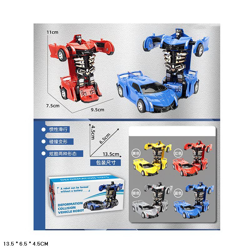 Робот арт. MY688-3 (360шт/2)   4види, інерц., короб. 13,6*6,5*5,5см