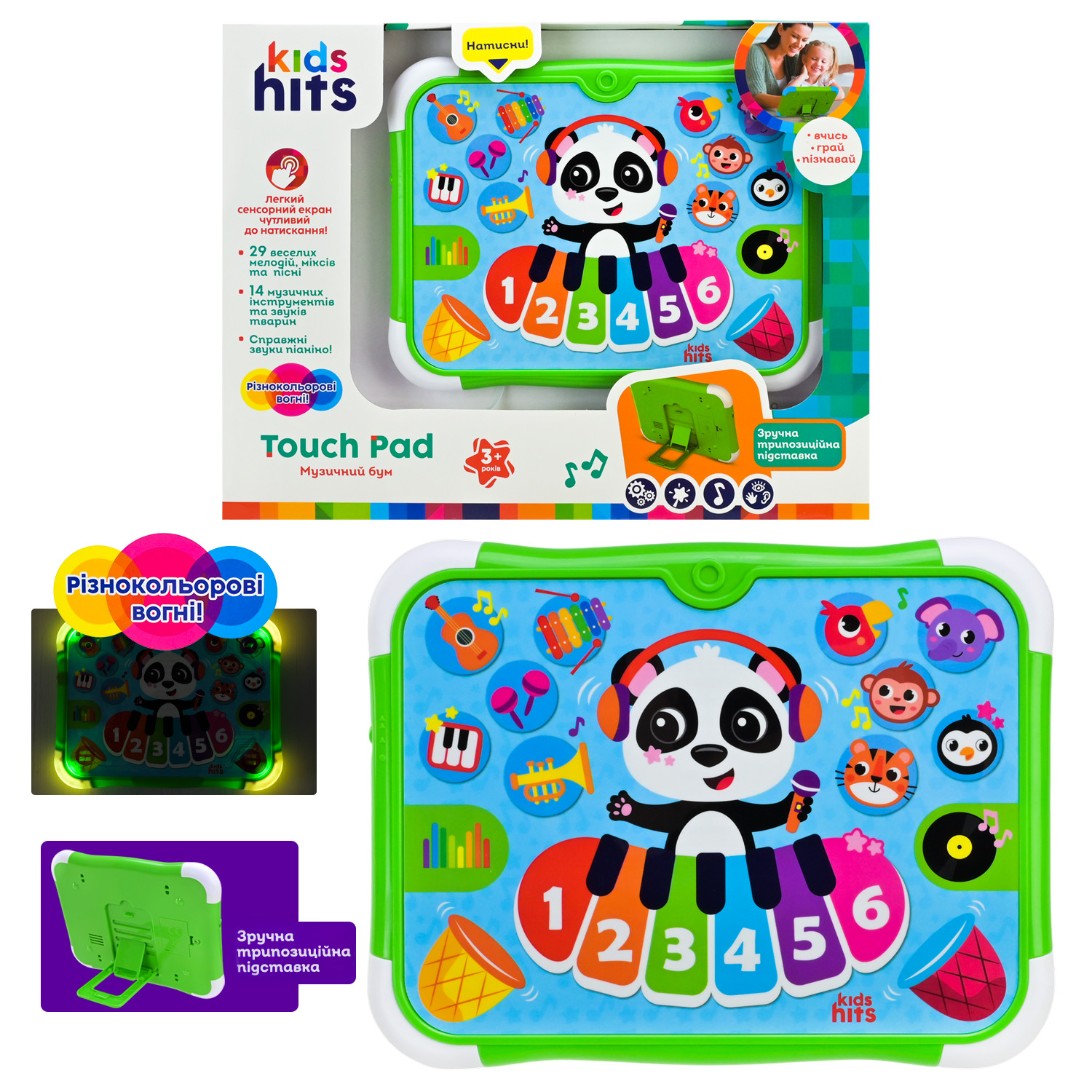 Планшет Kids Hits арт. KH02/001 (24шт)"Веселе цуценя".батар.укр мова навчання,200 запитань по 12 темам,3 рівні знань,р-р 24,1*18,4см, короб.35*27*4см