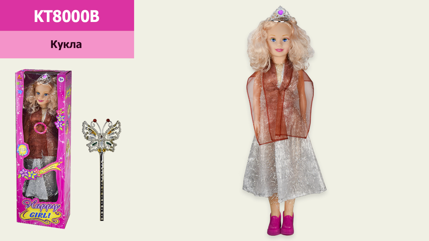 Іграшка лялька велика KT8000B (1239272) (12шт) муз.у кор.84*24*12,5 см