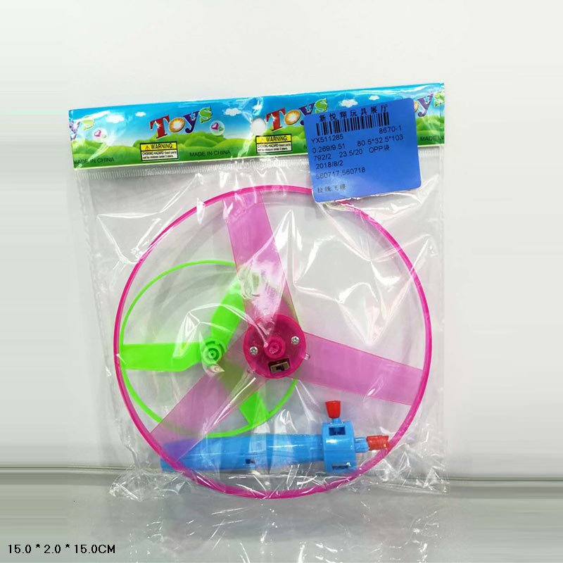 Запускалка арт. 8670-1 (792шт/4) пакет.15 см