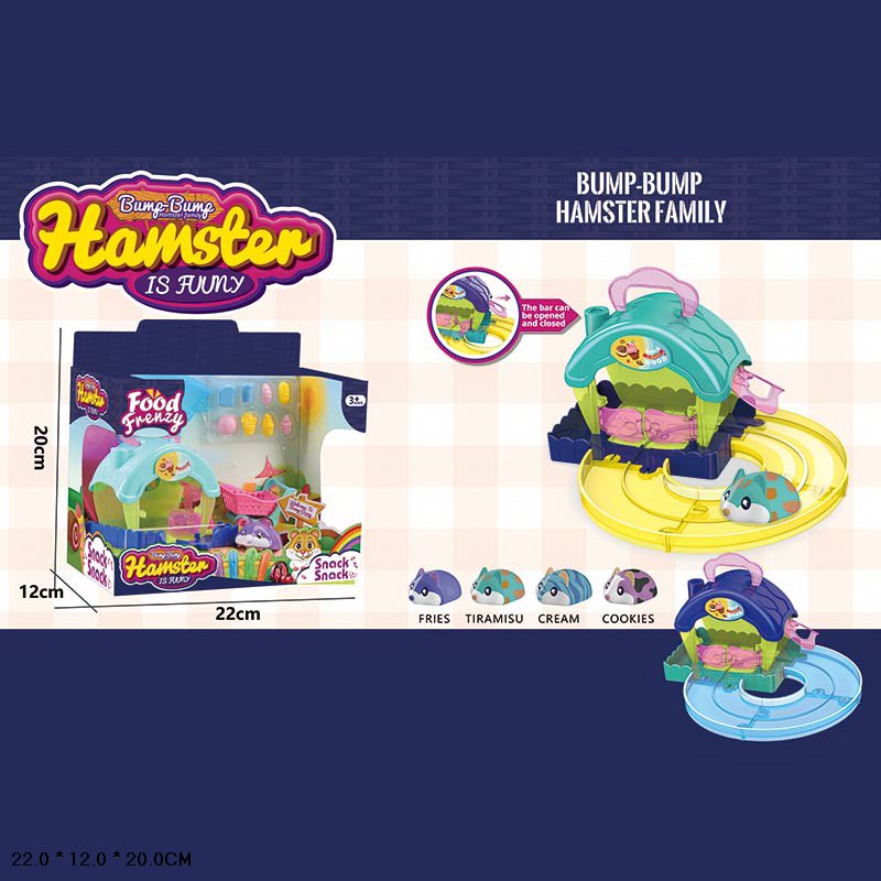 Гра "Набір маленьких хом'яків" арт. Y004 (48шт/2)"Набір маленьких хом'яків",4 види мікс, домік, міні-трек, короб. 22*12*20см