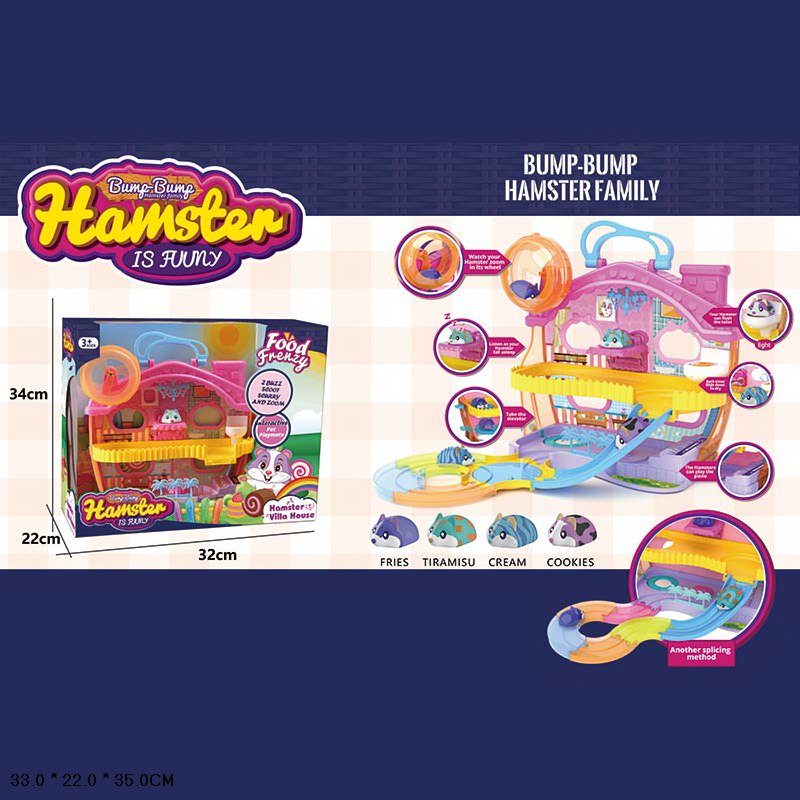 Гра "Набір маленьких хом'яків" арт. Y001 (10 шт) 4 види мікс, 2-х поверхова вілла, міні-трек, короб. 32*22*34см