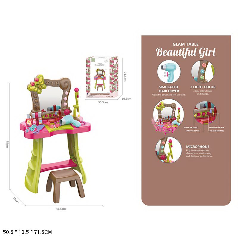 Набір Стиліста арт. 661-135 (6шт/2) батар. трюмо, світло, мікрофон,звук, фен дує, аксес короб. 50,5*10,5*71,5см