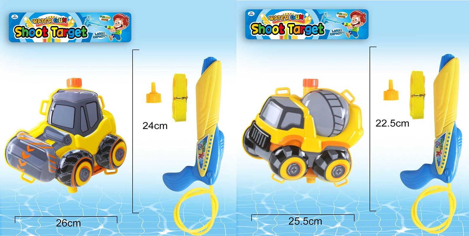 Водяний пістолет 8113-203/8113-204 (54 шт)Машини 26*24 см в пакеті