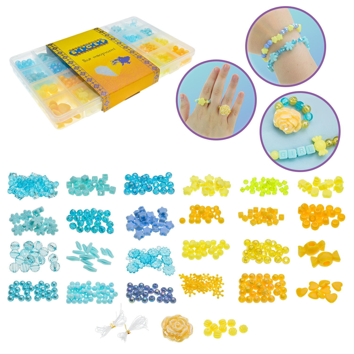 Бісер арт. PL-15/01/03 (120шт/2)  намистини, бісер, підвіски, короб. 13*19*2см