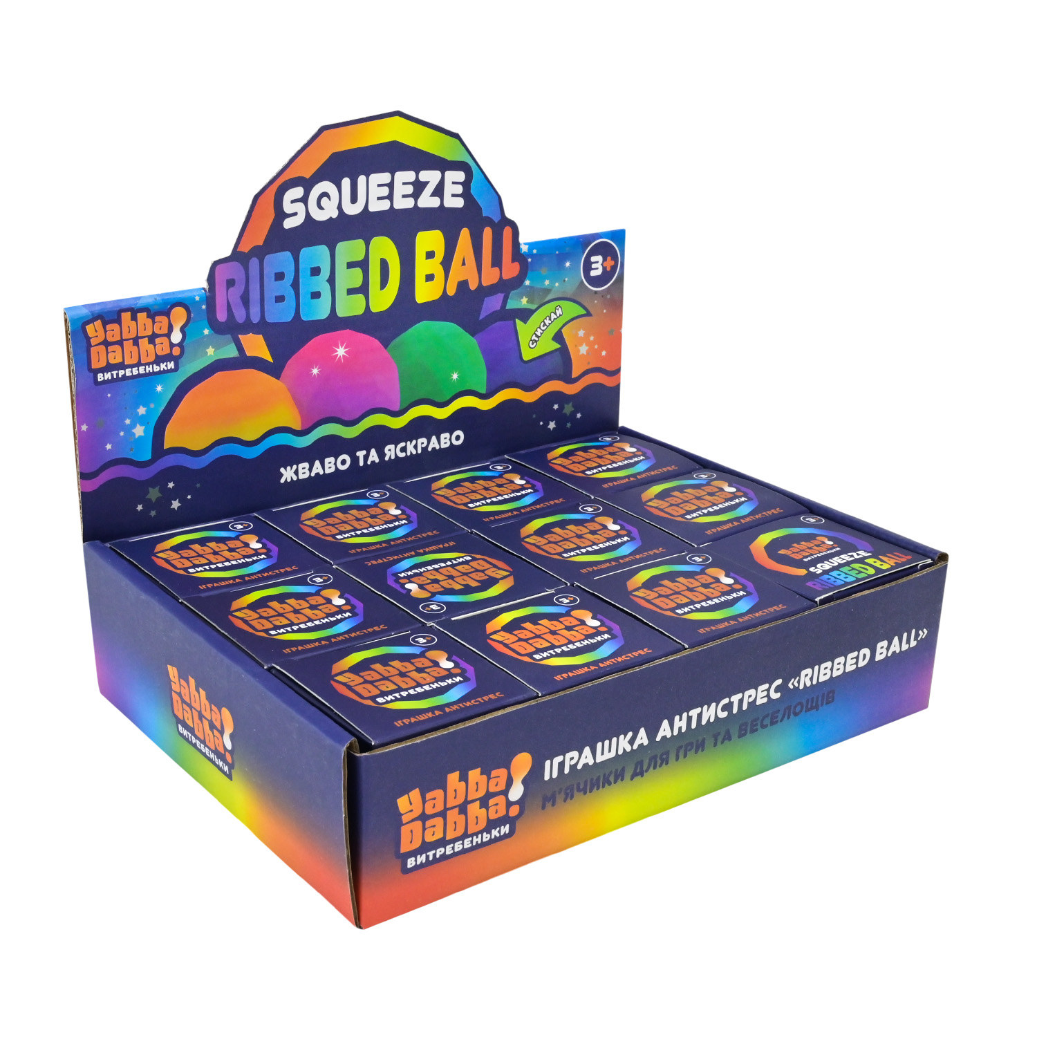 Антистрес YabbaDabba арт. YD2541 (288шт) 4 кольори 12шт дисплей бокс 24х17х6 см