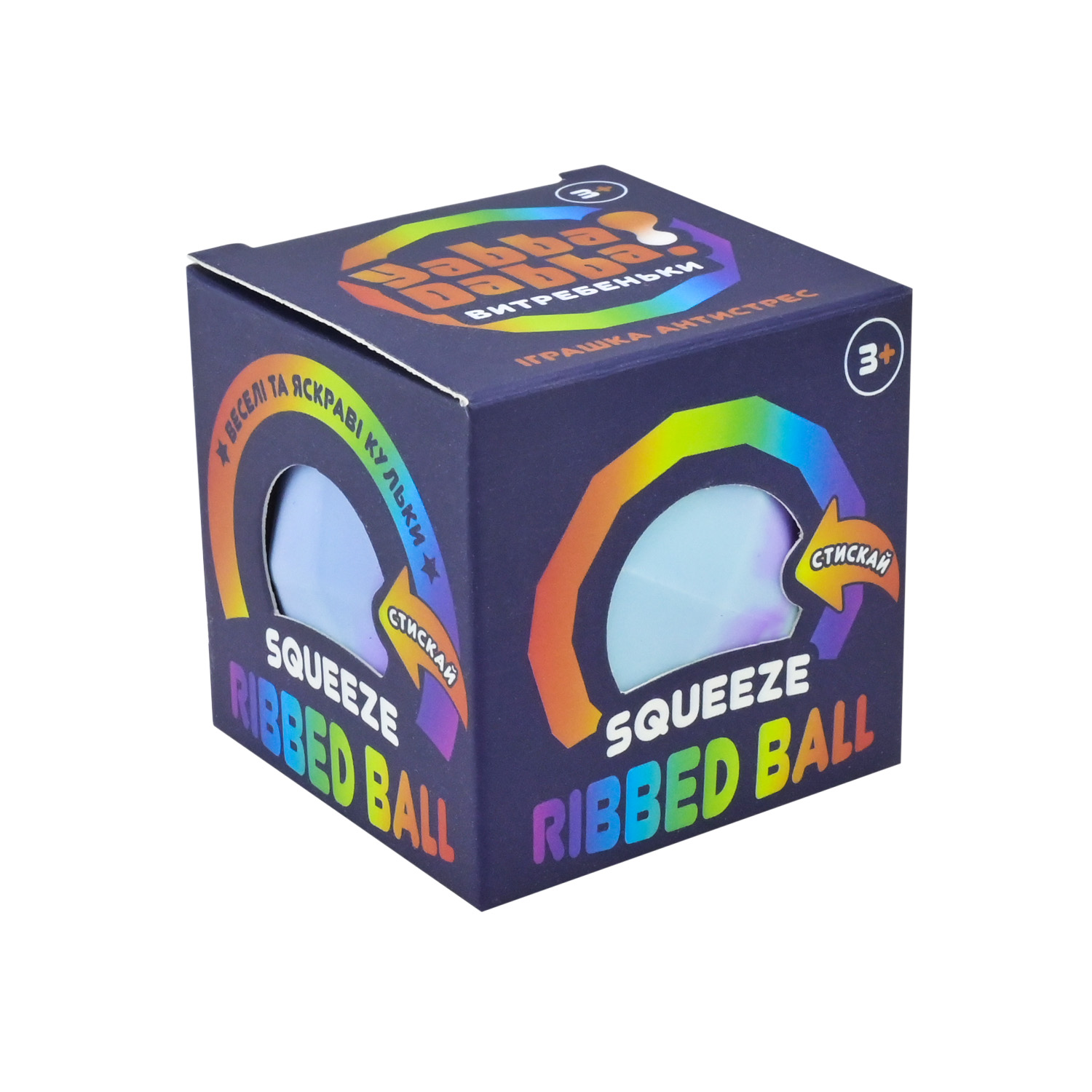 Антистрес YabbaDabba арт. YD2541 (288шт) 4 кольори 12шт дисплей бокс 24х17х6 см