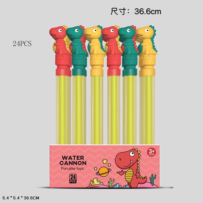 Водний пістолет  арт. 1211B (288шт/2)  Динозавр 36 см,у дісплеї 24 шт