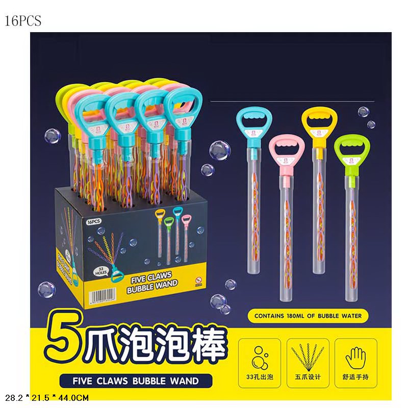 Мильні бульбашки арт. C575-21-A (64шт)  44 см ,16 шт у  дісплеї