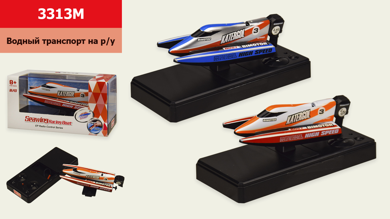Човен батар р / у 3313M (60шт) 2 кольори, в кор. 14 * 5 * 3,5 см