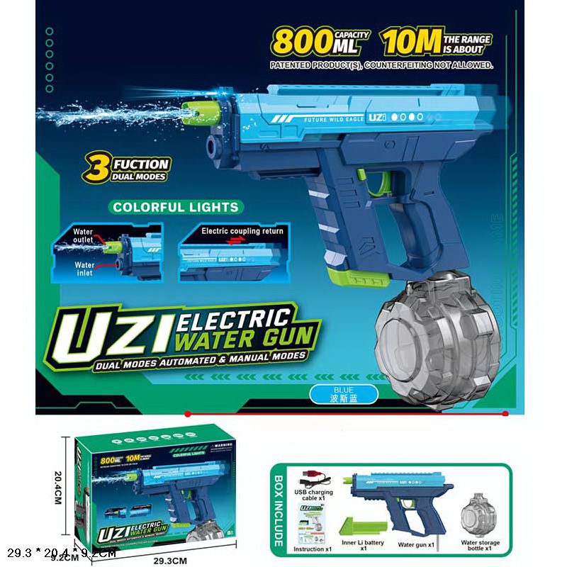 Водний пістолет арт. KB1323-1 (KB1323) (24шт) електричний на акум.батарейці,29 см в кор.