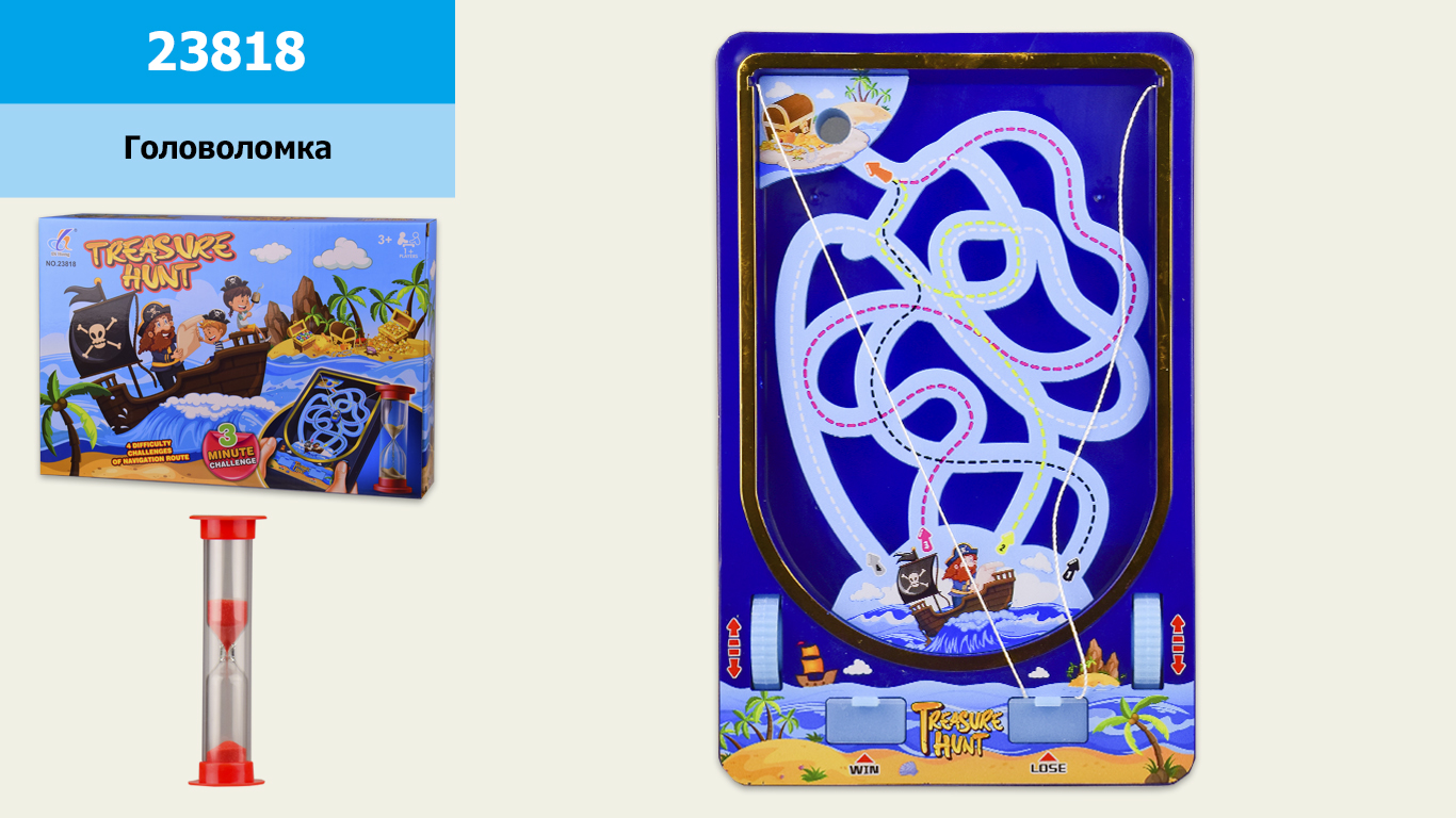 Головоломка арт.23818 (48шт/2) в наборі пісочний годинник, р-н іграш. 15*24*5 см, короб.31.5*5.5*21 см,