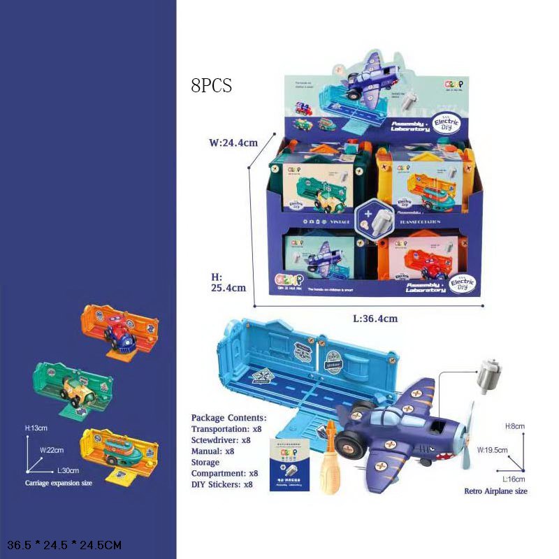 Трейлер арт. DP8804 (72шт) 9уп по 8шт 4 види, всередині літак, викрутка компл., диспл. боксі 36,5*24,5*24,5см