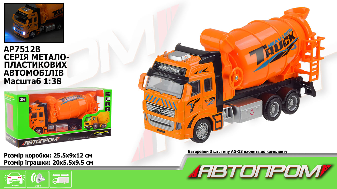 Машина мет. АВТОПРОМ арт. AP7512B (48шт/2) 1:38, бетоновоз, батар., світ., звук, короб.25,5 * 12 * 9см