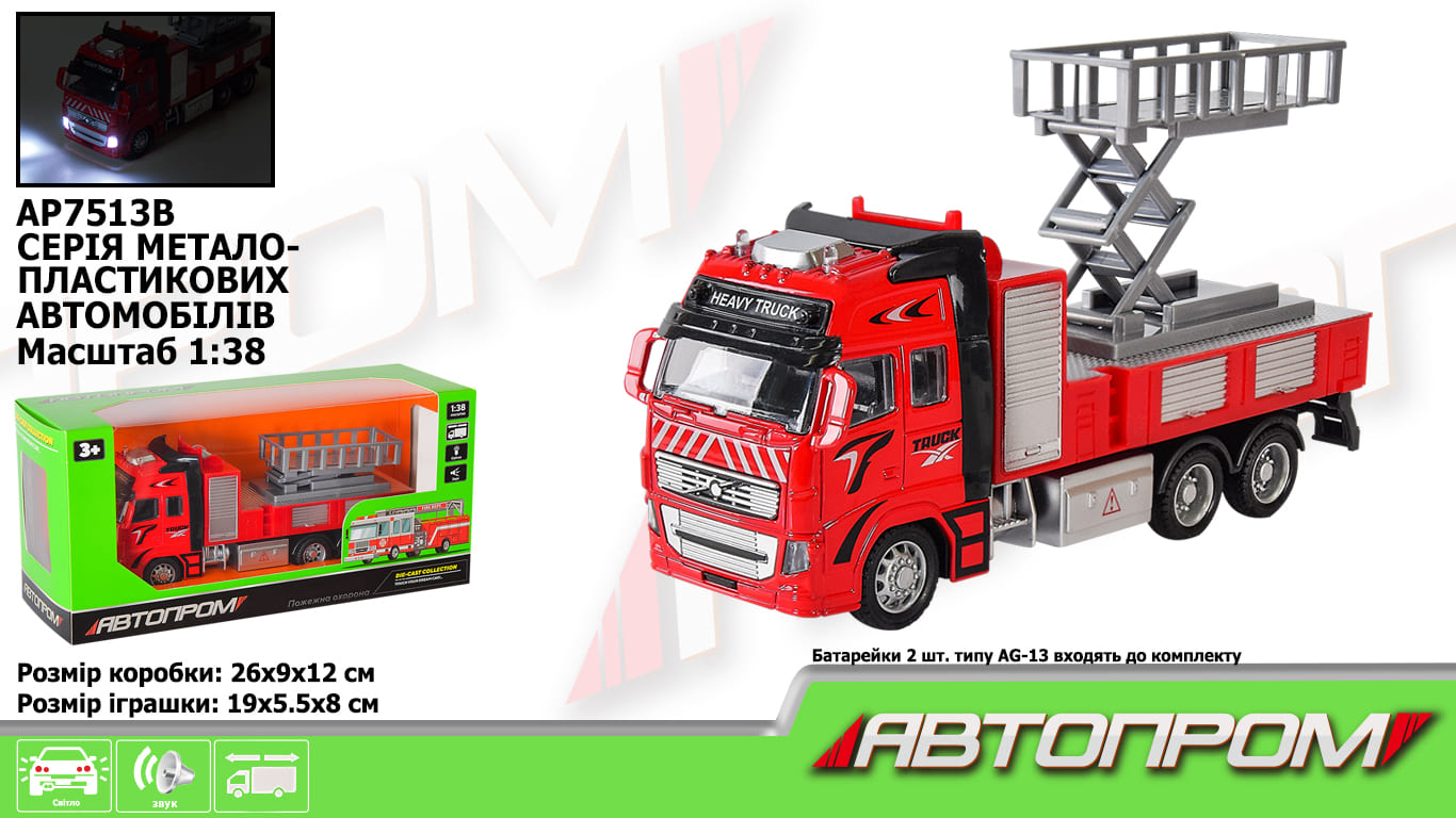 Машина мет. АВТОПРОМ арт. AP7513B (48шт/2) 1:38, пожежна охорона, батар., світ.,звук,короб.25,5 * 12 * 9см
