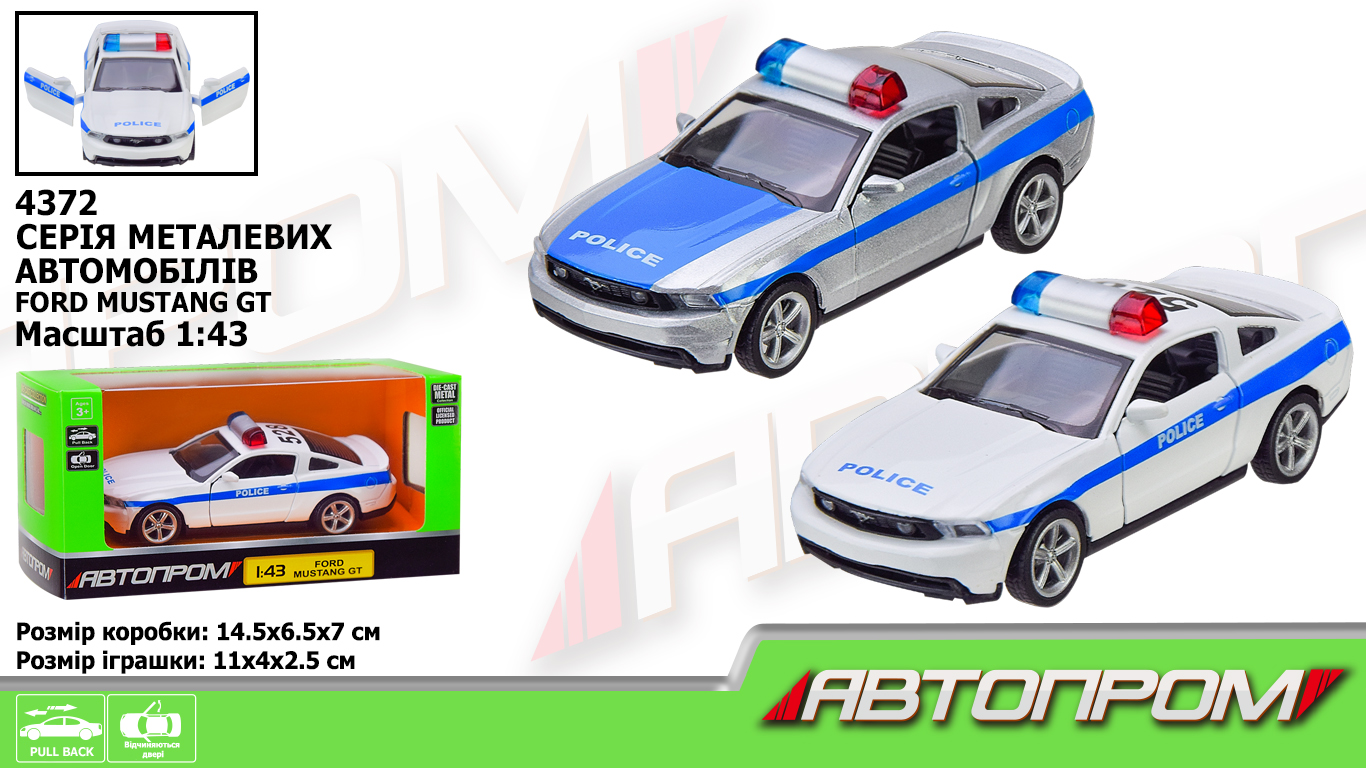 Машина мет. АВТОПРОМ арт. 4372 (96шт/2) 1:43 Ford Mustang GT,2 кольора, відкр. двері,короб. 14,5*6,5*7см
