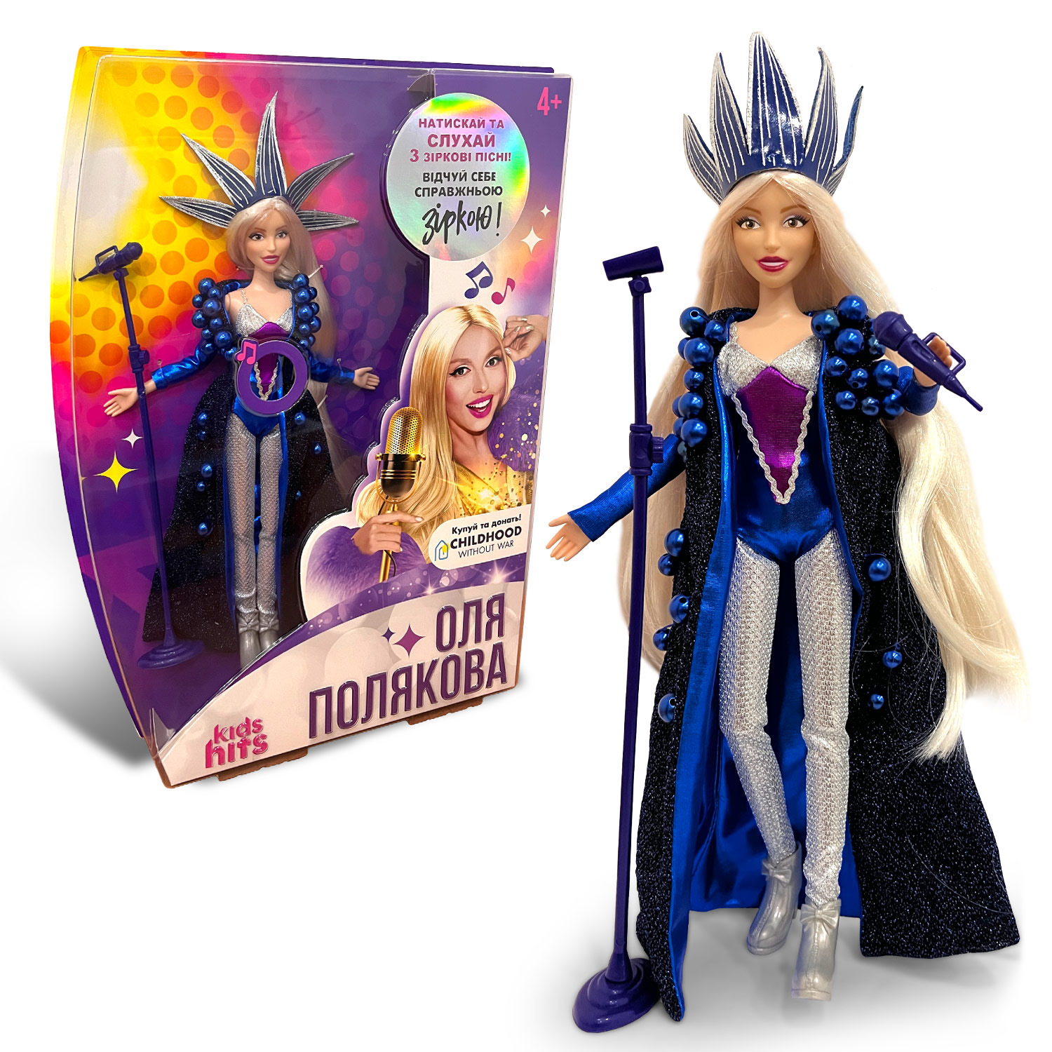 Лялька колекційна OLGA POLYAKOVA муз. арт. KH29/002 (4458-2) (6шт) в синьому вбранні,костюм ручна робота,співає 3 пісні укр. мовою, короб. 38,5х30х5,5 см