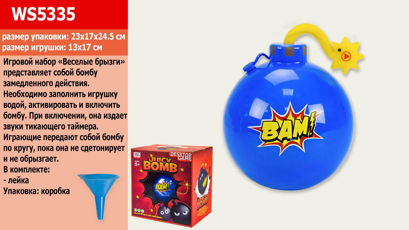 Ігровий набір арт. WS5335 (24шт) світло, звук, короб. 23 * 17 * 24,5 см