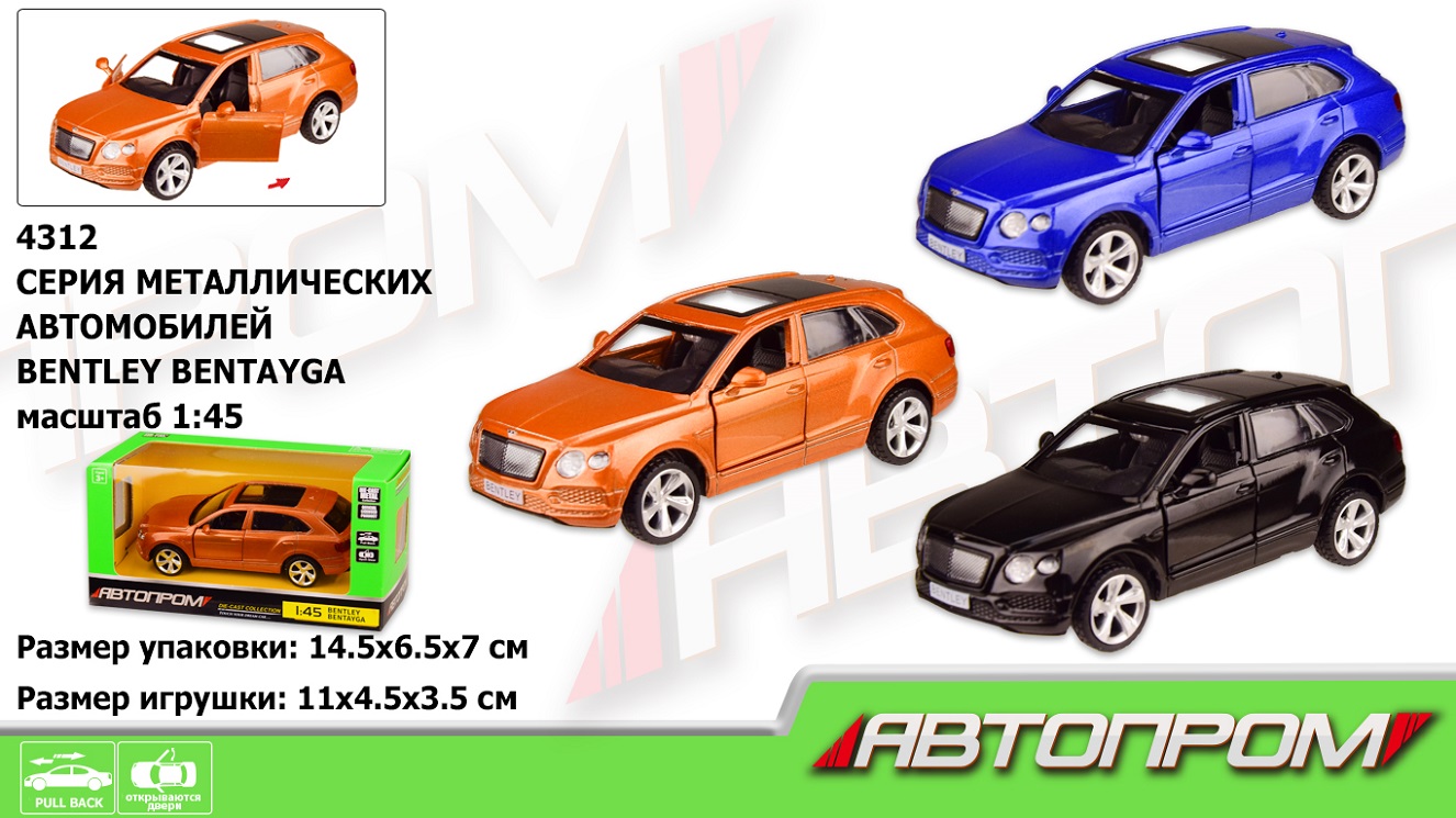 Машина мет. АВТОПРОМ арт. 4312 (96шт/2) 1:45 BENTLEY BENTAYGA, 3 кольори, відк.двері, короб. 14,5*6,5*7см
