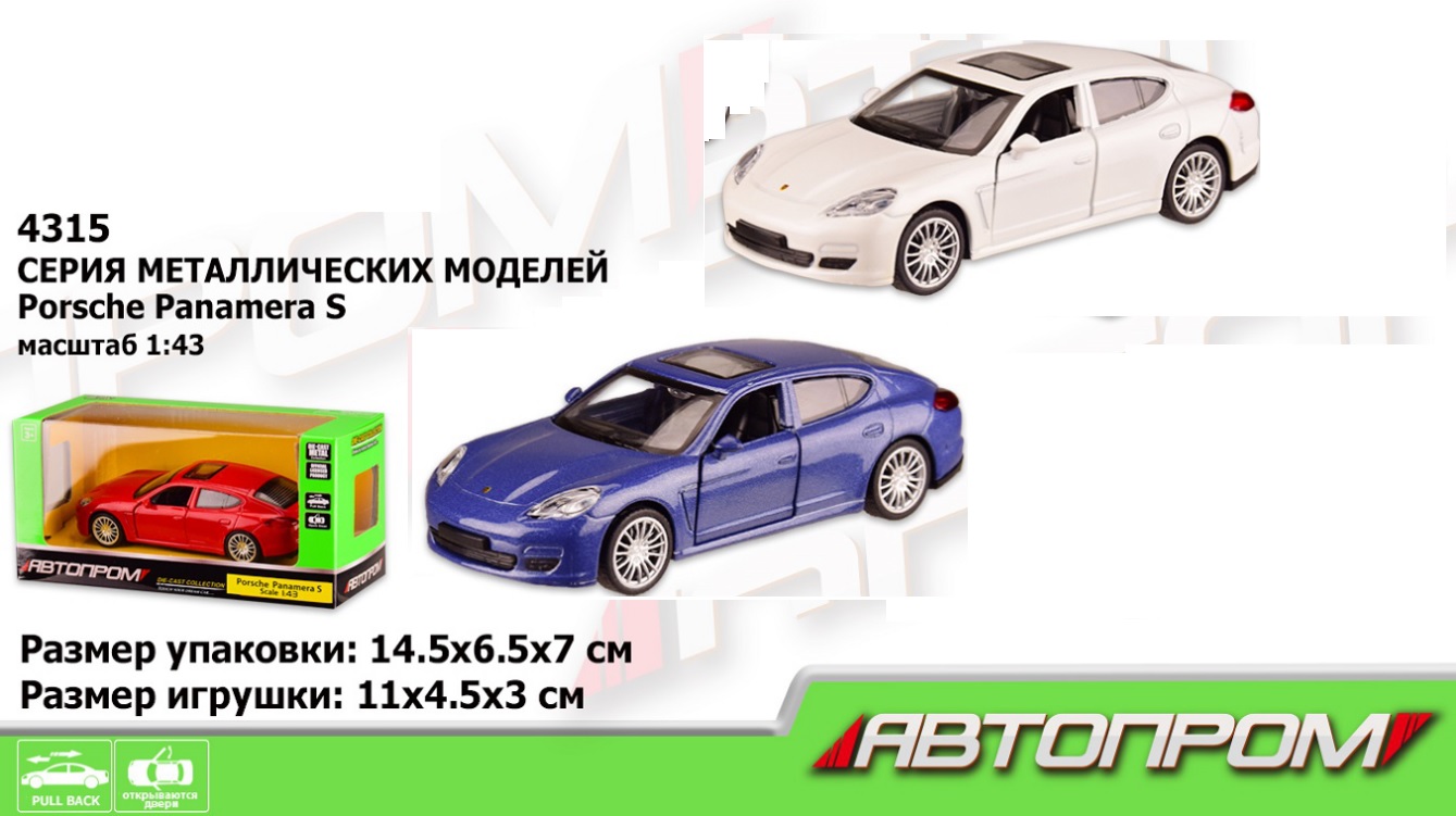 Машина металл 4315 (96шт/2) "АВТОПРОМ",1:43 PORSCHE, 2 цвета, откр.двери,в кор. 14,5*6,5*7см