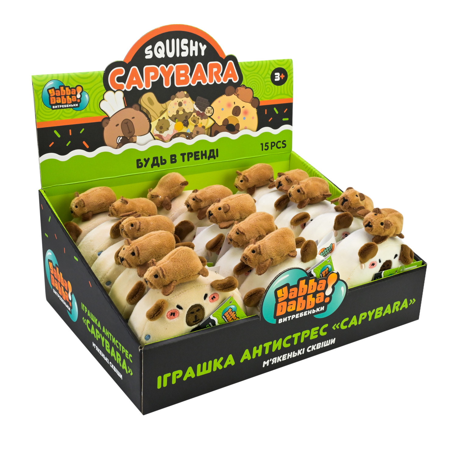 Антистрес YabbaDabba арт. YD2509 (120шт) Капібара сквіш пончики 10х4х12 см 15шт дисплей бокс 32х23х13 см