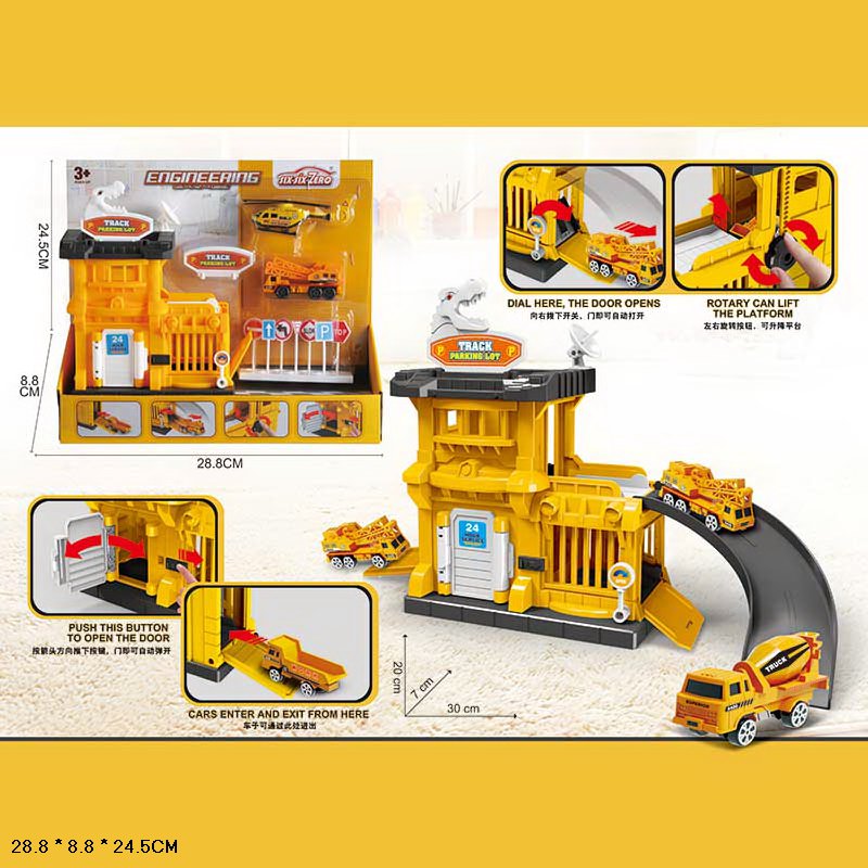 Паркінг арт. 660-S37 (48шт/2) короб. 28,8*8,8*24,5см