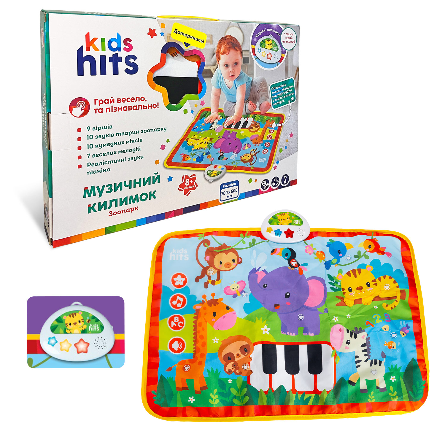 Килимок муз. Kids Hits  арт. KH04-003 (24шт) Зоопарк, батар. у комплекті, звуки тварин, вірши,мелодіі, р-р килимка 70*50см, короб. 38*26*4см