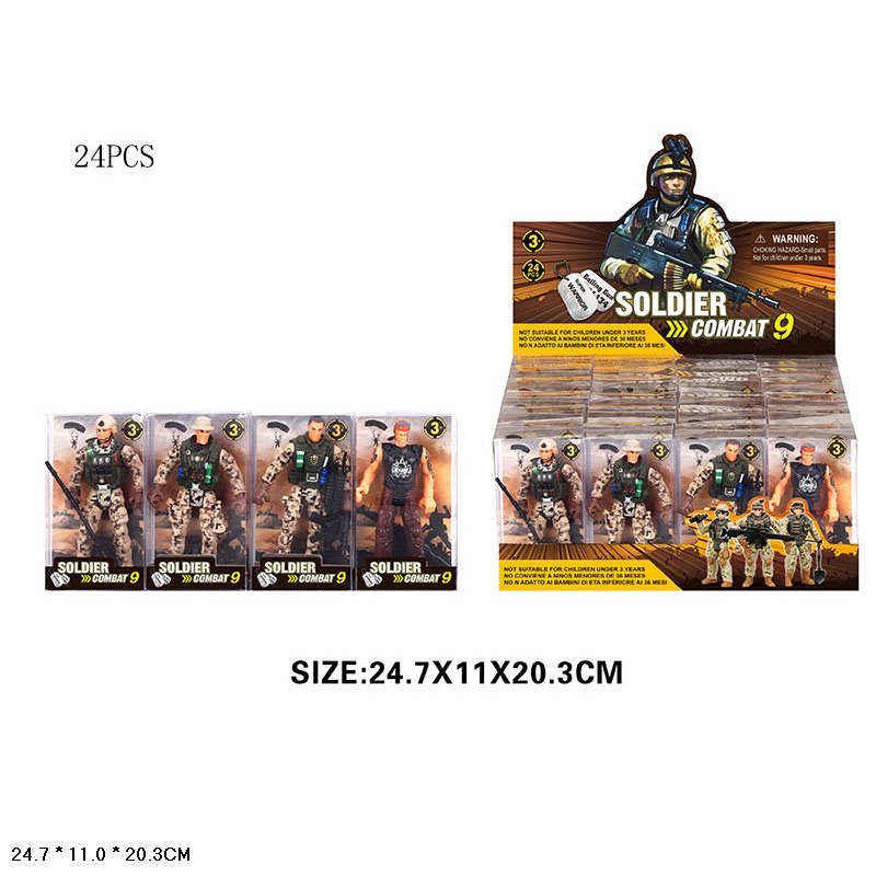 Солдат арт. 81-50E (288шт) 12уп по 24шт,  дисп.бокс. 24*7*11*20,3 /ціна за шт/
