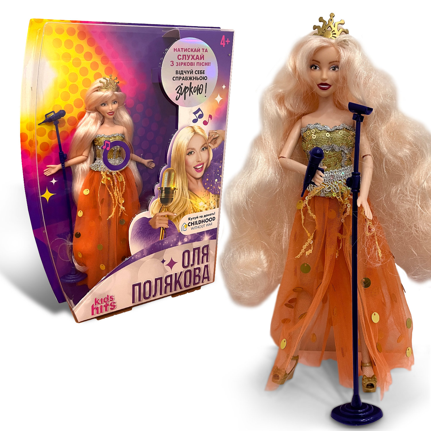 Лялька колекційна OLGA POLYAKOVA муз. арт. KH29/003 (4458-3) (6шт) в помаранчевому вбранні,костюм ручна робота,співає 3 пісні українською мовою, короб. 38,5х30х5,5 см