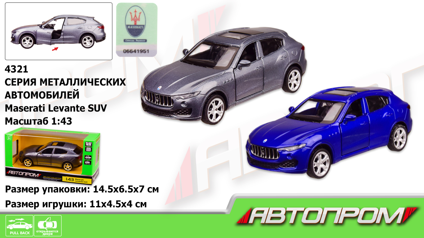 Машина мет.АВТОПРОМ арт. 4321 (96шт/2) 1:43 Maserati Levante SUV,2 кольори, відк.двері, короб. 14,5*6,5*7см