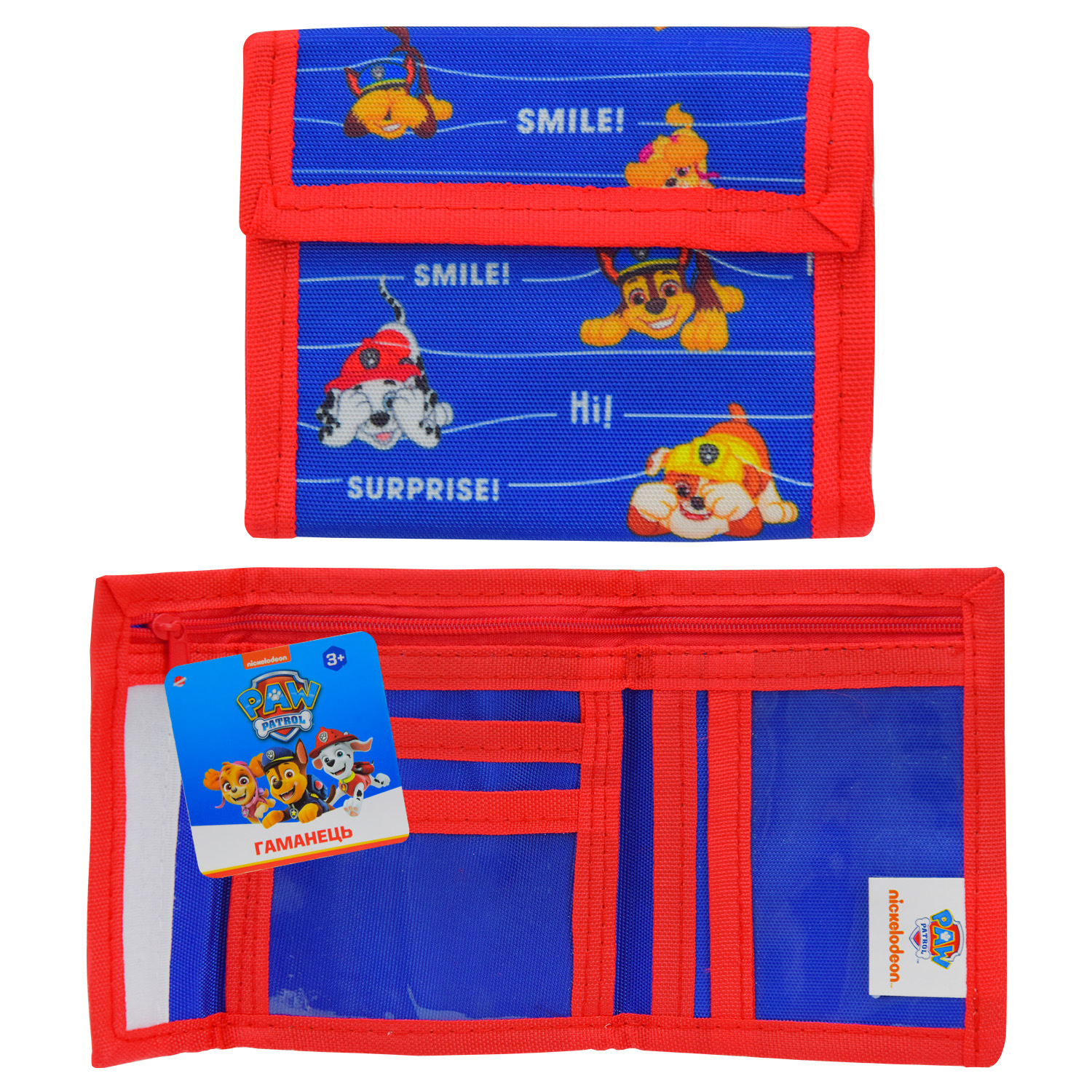 Гаманець Paw Patrol арт. PL82124 (60шт) для хлопчиків 13*10,5см