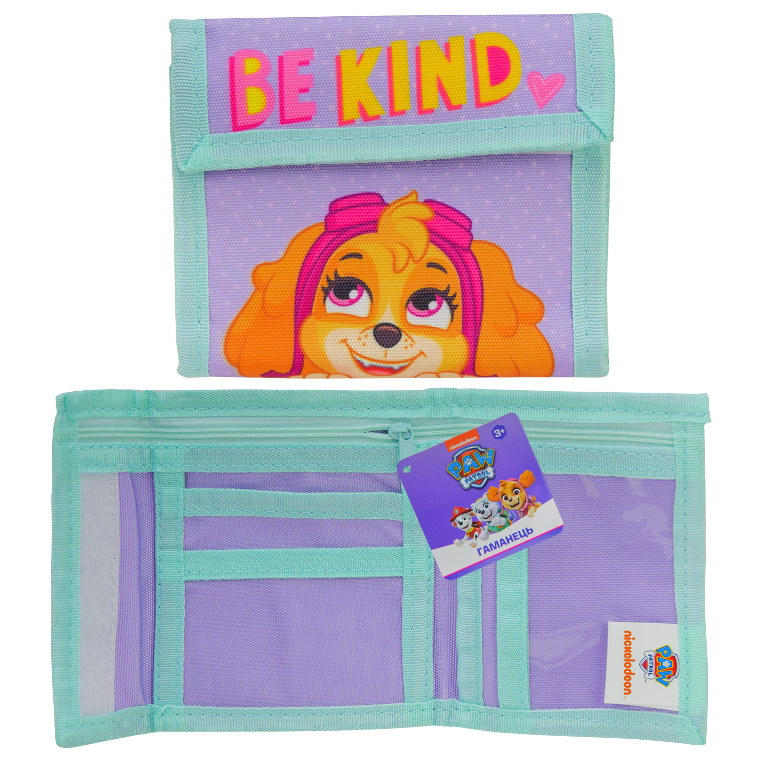 Гаманець Paw Patrol арт. PL82142 (60шт) для дівчинки 13*10,5см