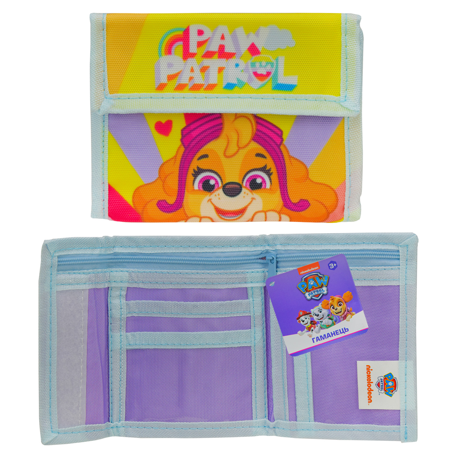 Гаманець Paw Patrol арт. PL82143 (60шт) для дівчинки 13*10,5см