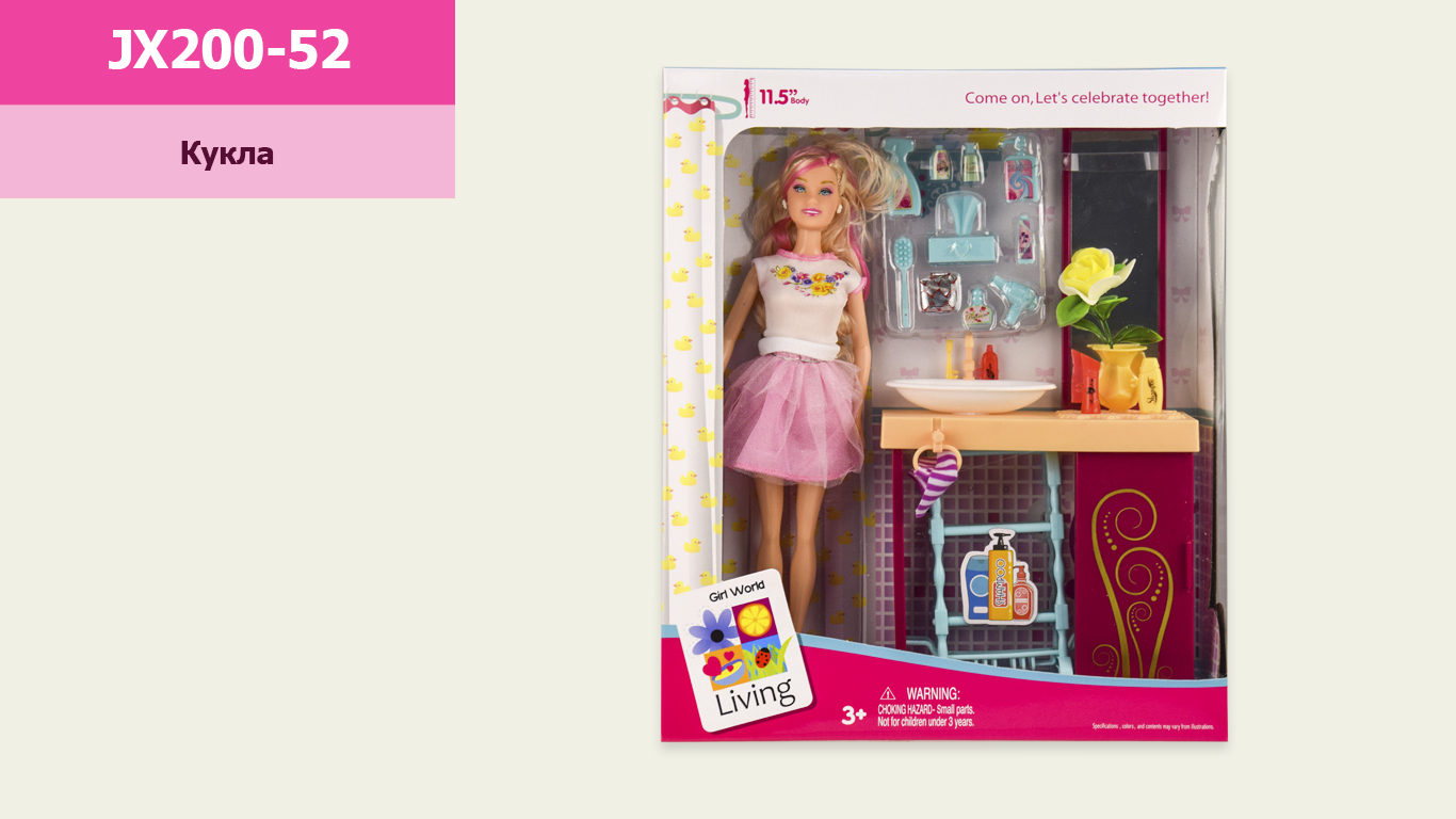 Лялька арт. JX200-52 (36шт/2) с аксессуарами, короб. 29*8*35 см, р-р іграшки – 29 см