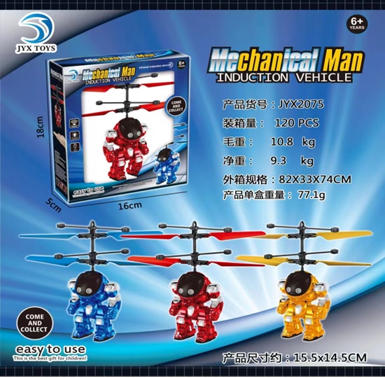 Запускачка р/к арт. JYX2075 (60шт/2) робот, акум. 3 кольри, літає, USB-зярядний пристрій, короб. 16*5*18см