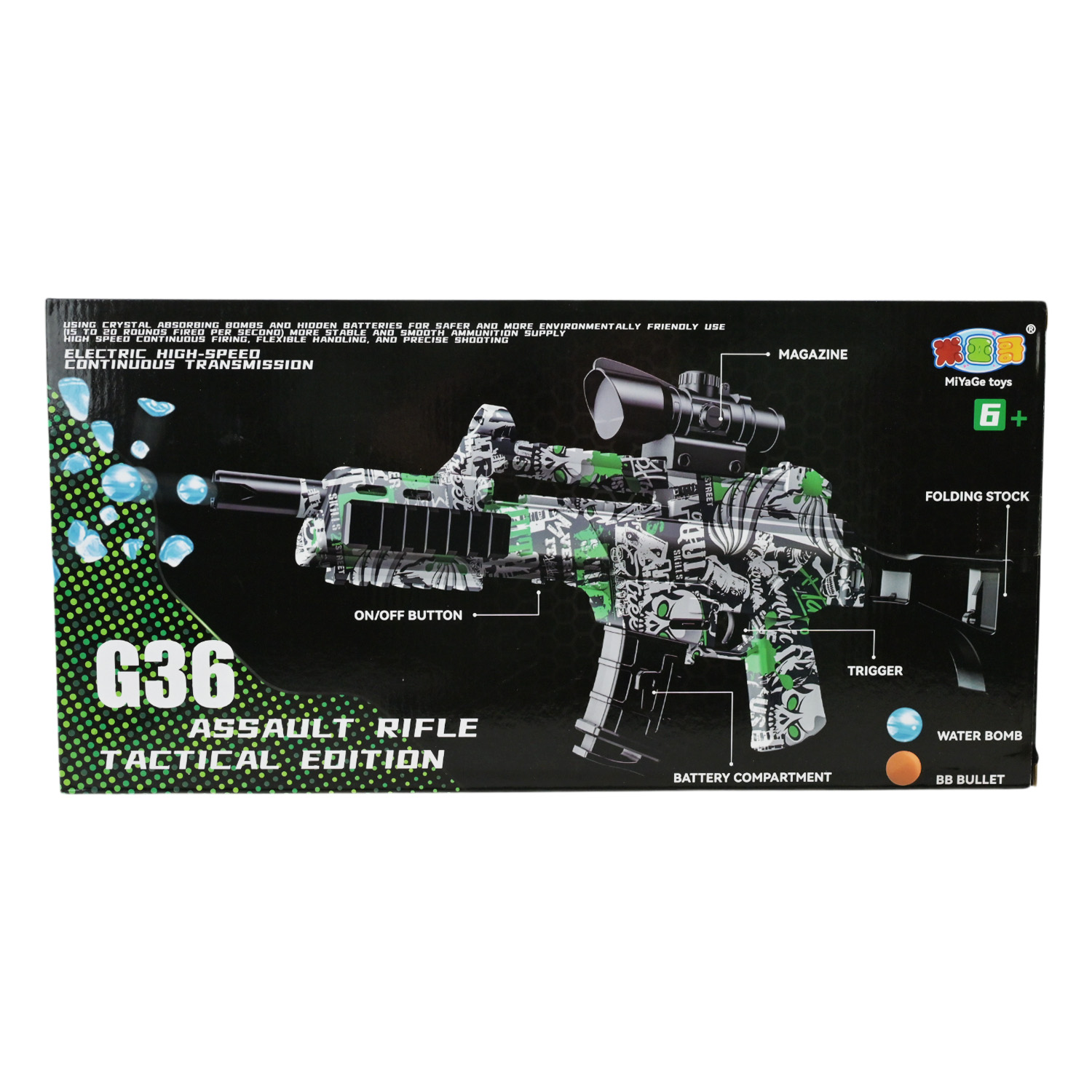 Автомат акум. арт. 1613-3 (36шт/2) стріляє гел.кулями,у коробку.